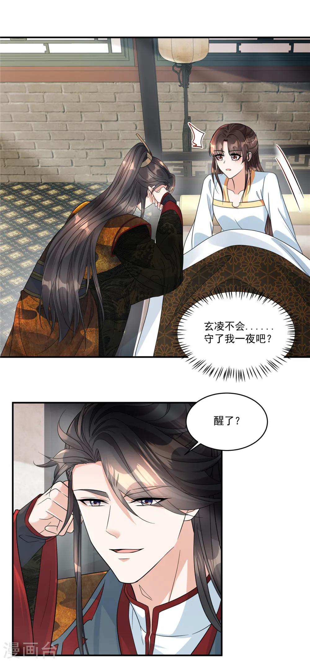 第54话 拧成一股绳5