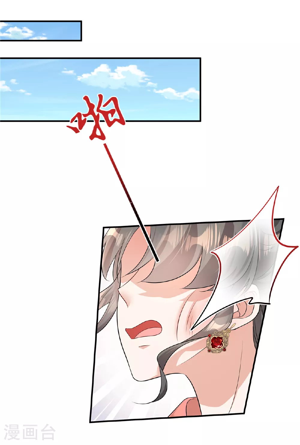 第86话 这药不一般？14