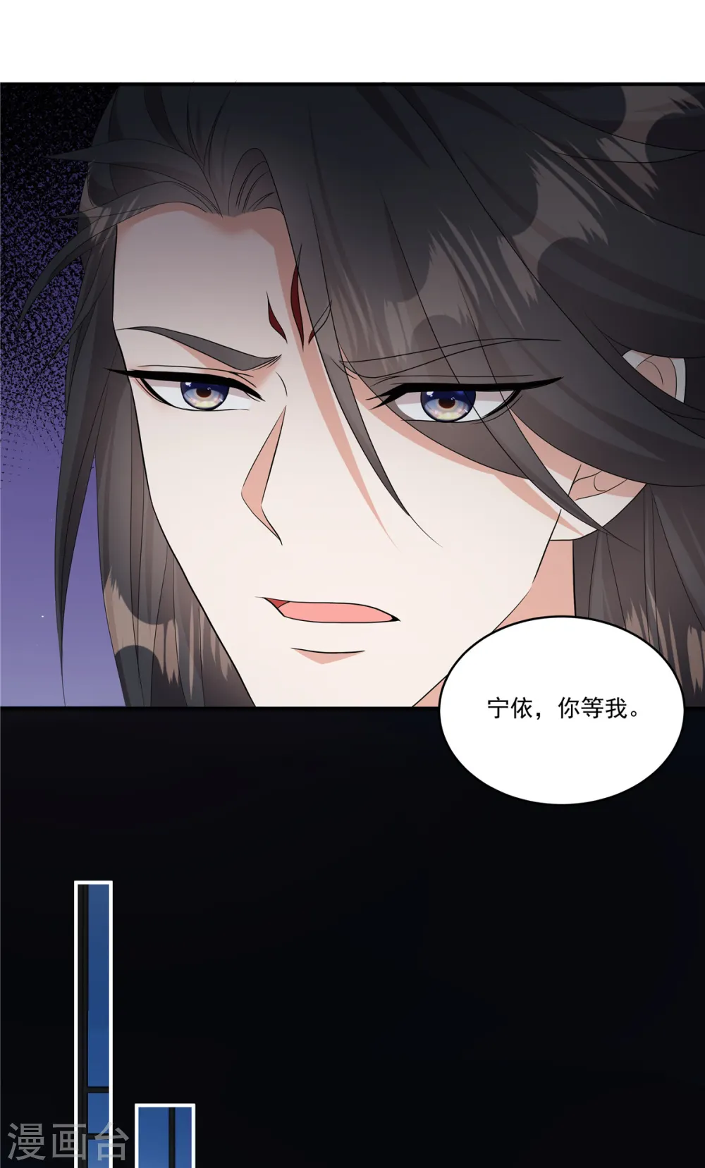 第24话 我就是想娶两个男人25