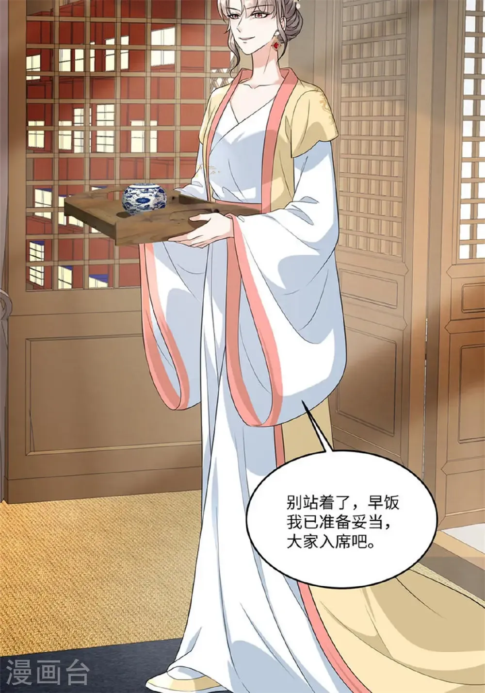 第93话 依依小心！2