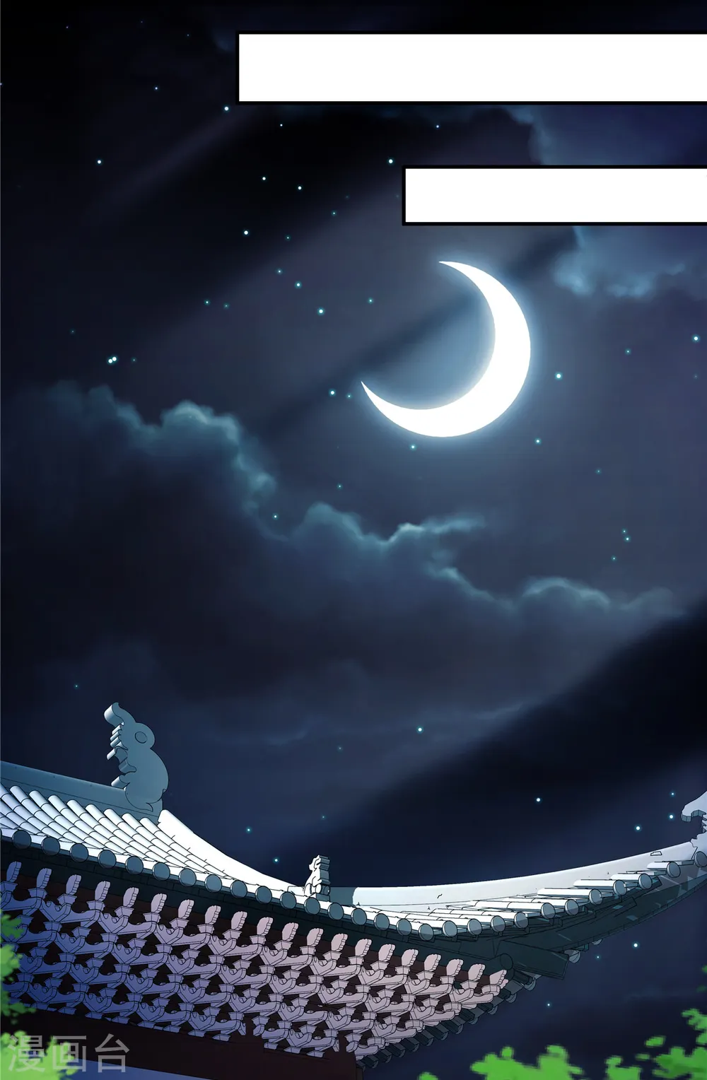 第31话 护送她安全回京14