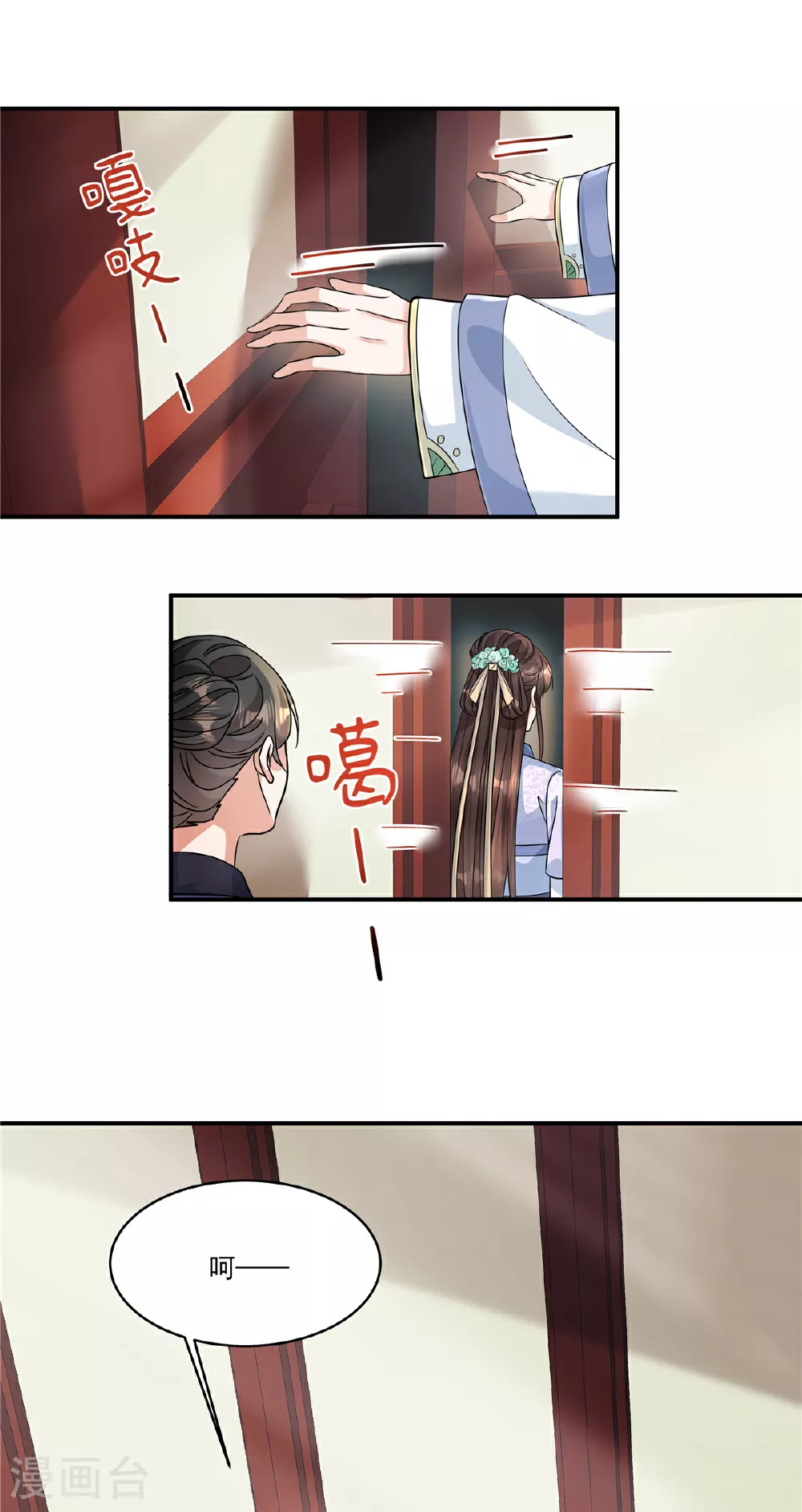 第78话 娘娘，成了1