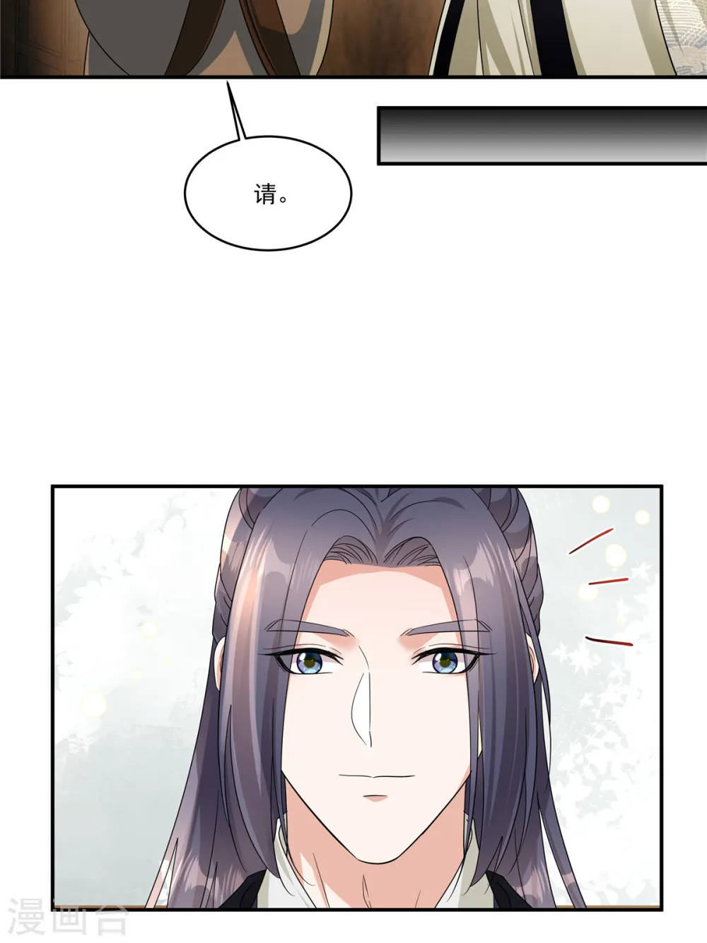 第64话 这是谁给我的？14