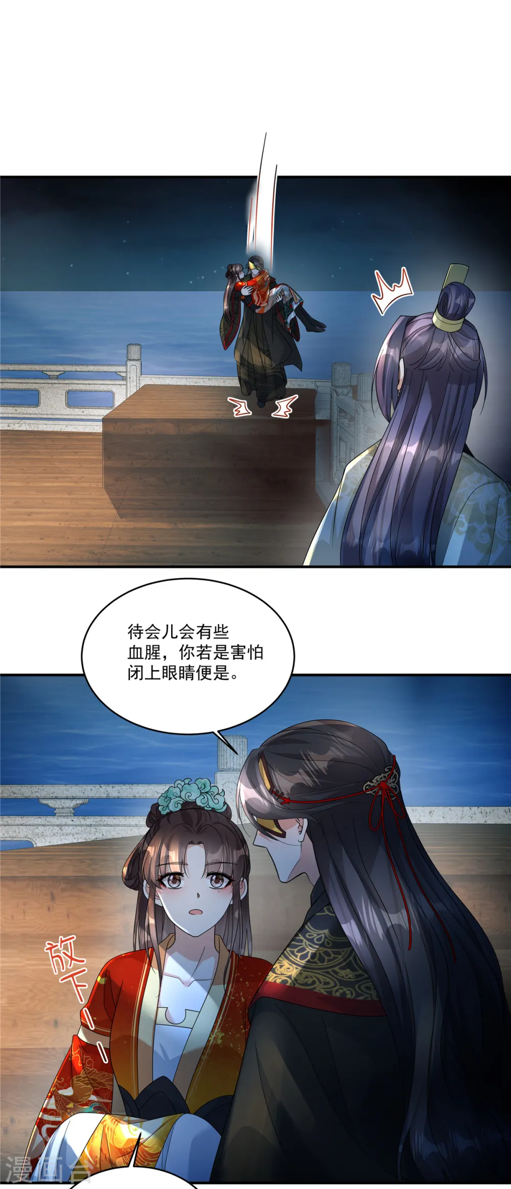 第66话 你可真是个废物啊！5
