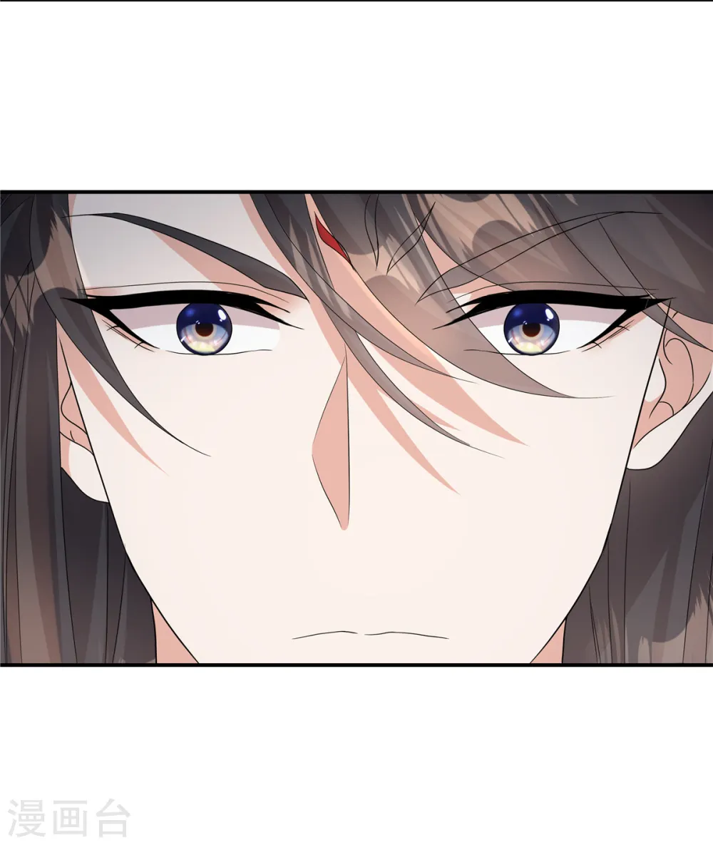 第14话 你有何要事？18