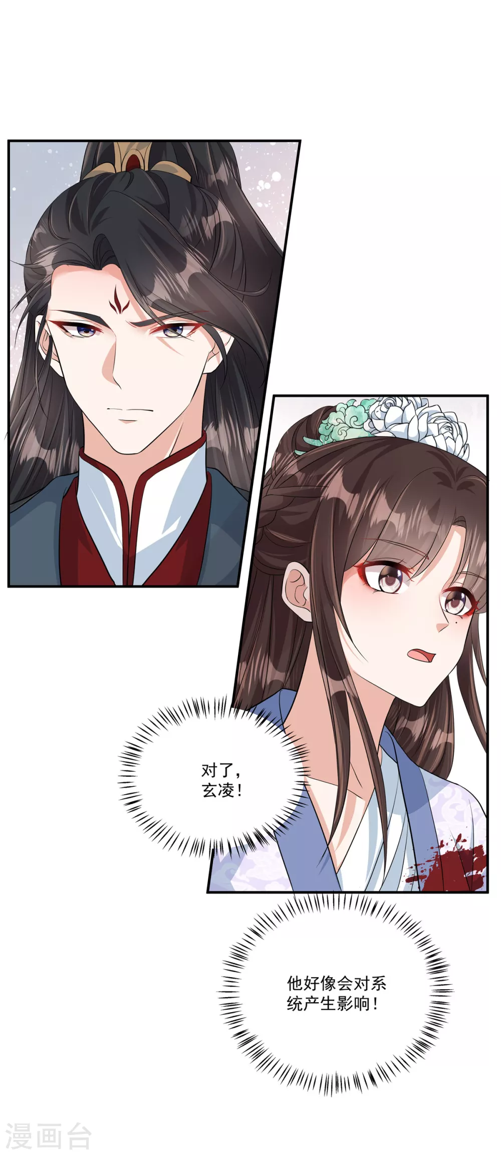 预告来啦5