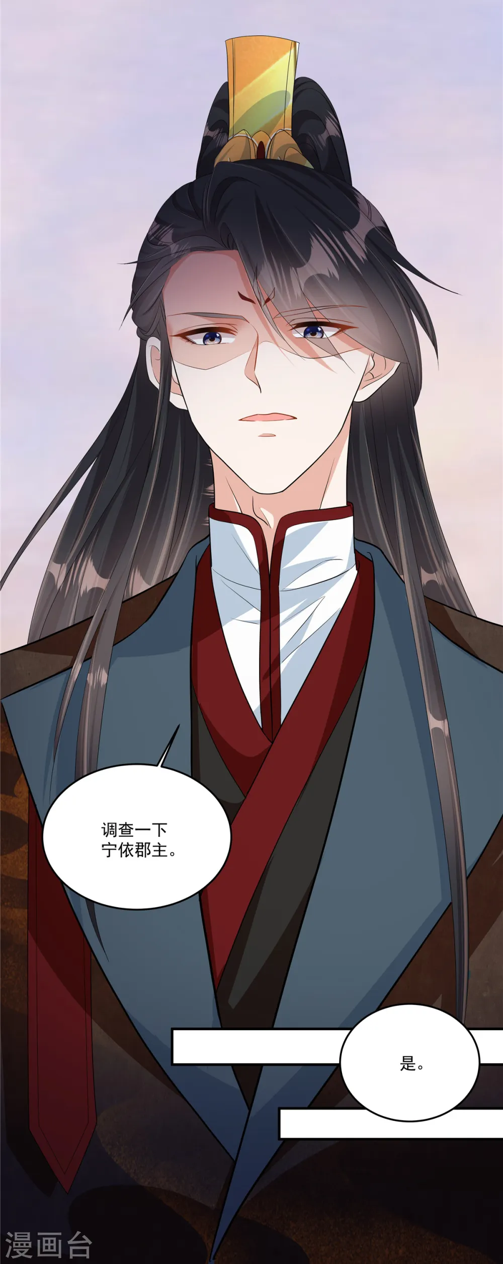 第4话 敌人的敌人就是朋友17