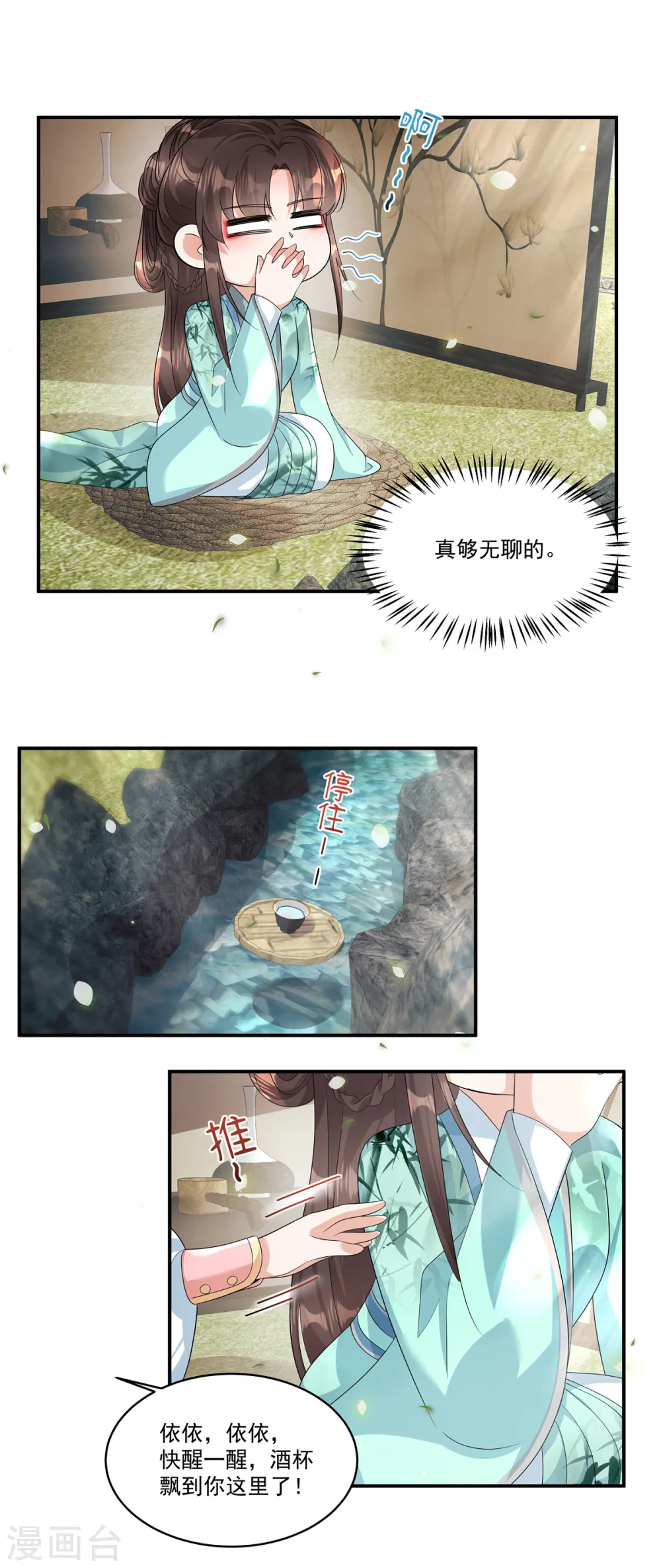 第35话 你可认识那位诗仙？5