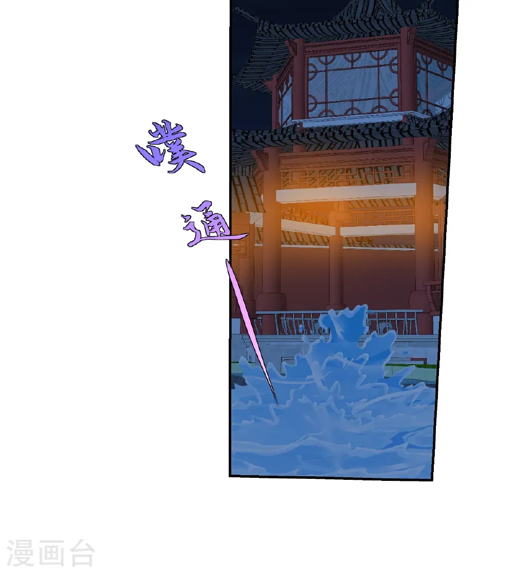 第94话 有本事随便我来！17