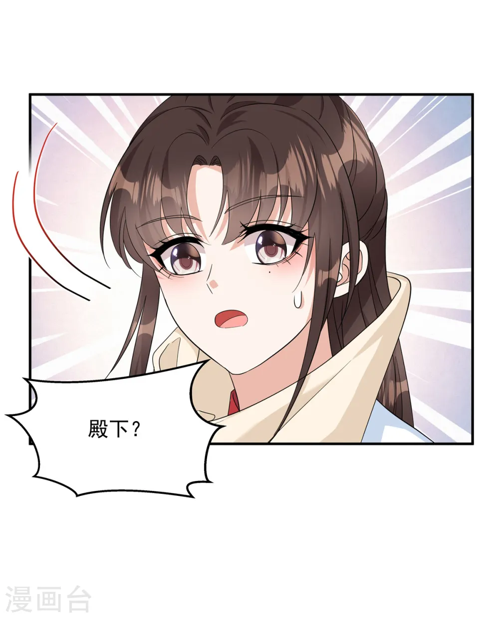 第29话 营内爆发了鼠疫！19