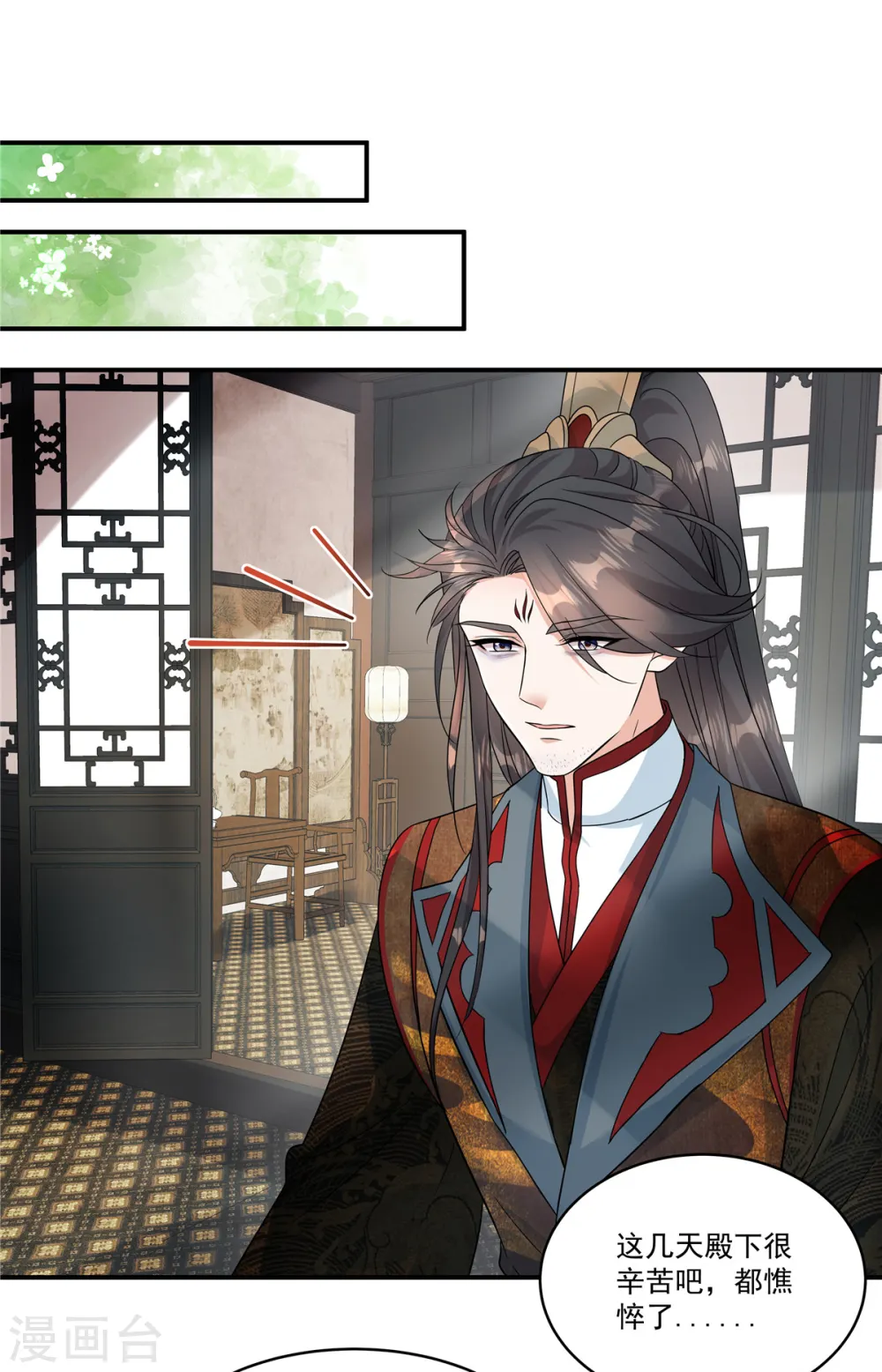 第54话 拧成一股绳18