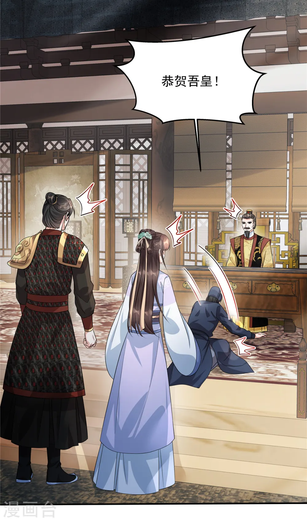 第35话 你可认识那位诗仙？20