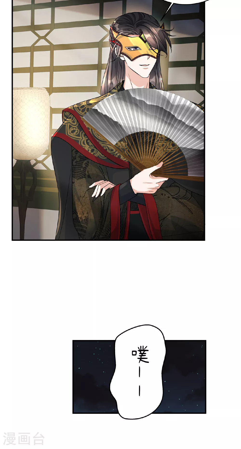 第69话 没事就好17