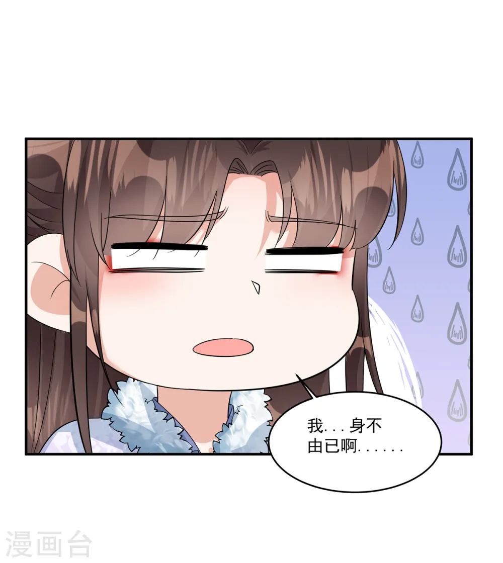 第44话 带你离开这里！6