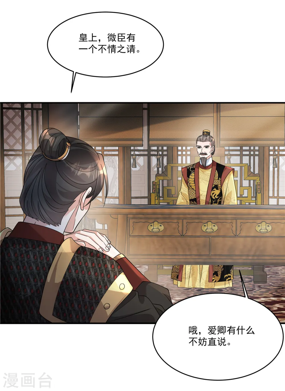 第35话 你可认识那位诗仙？14