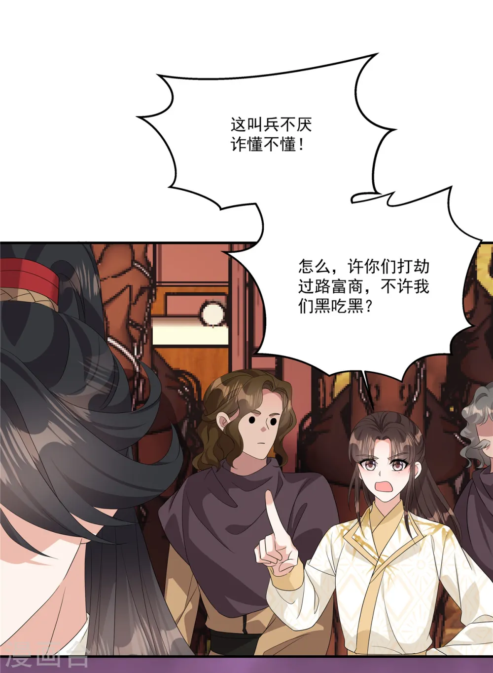 第22话 可爱的很17