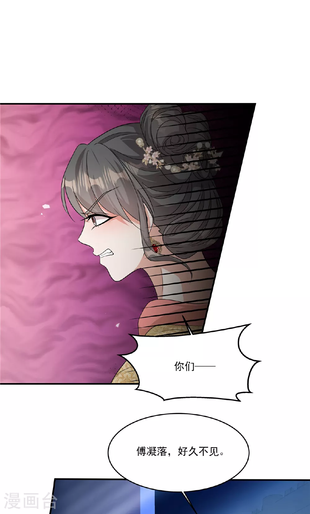 第84话 我想要更多！5