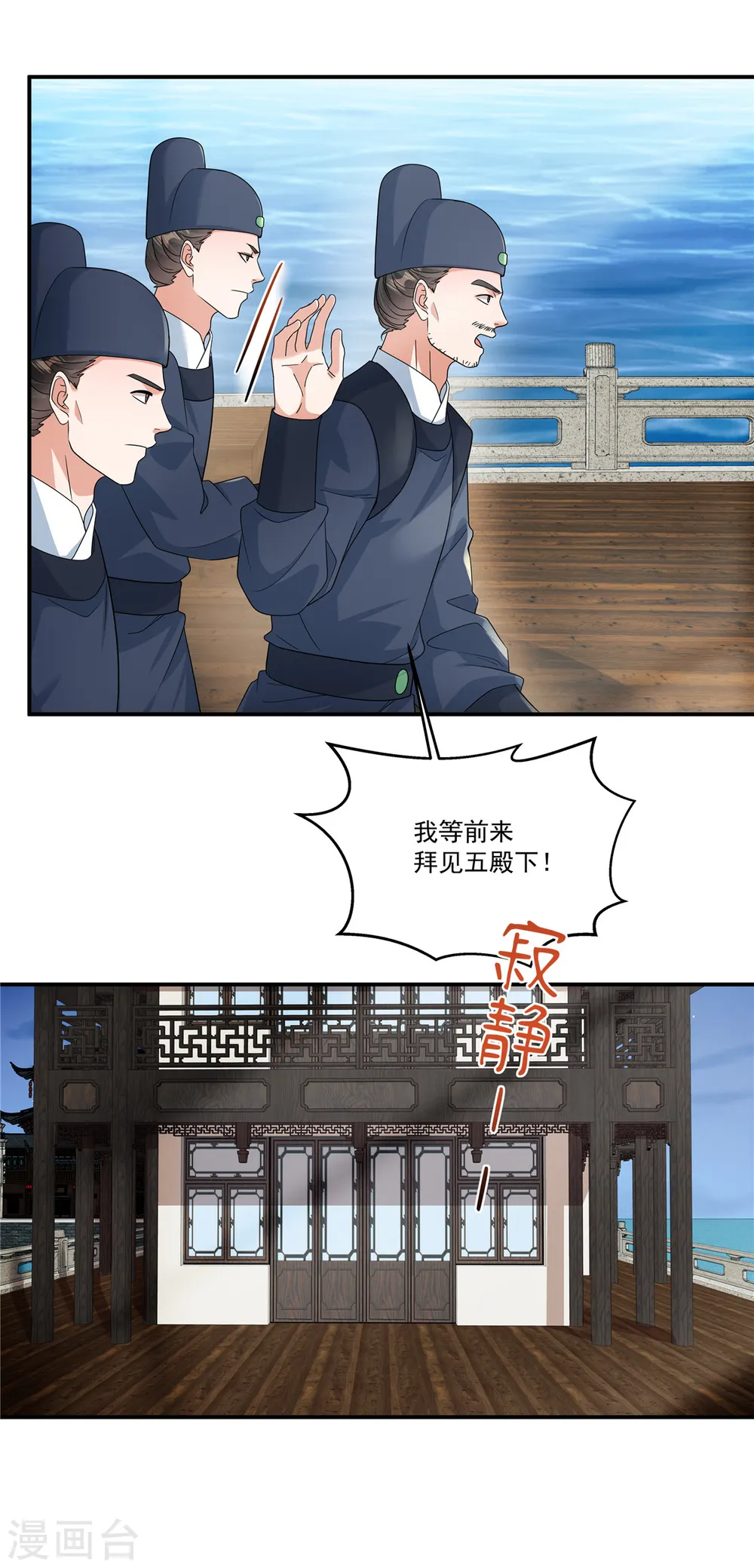 第66话 你可真是个废物啊！21
