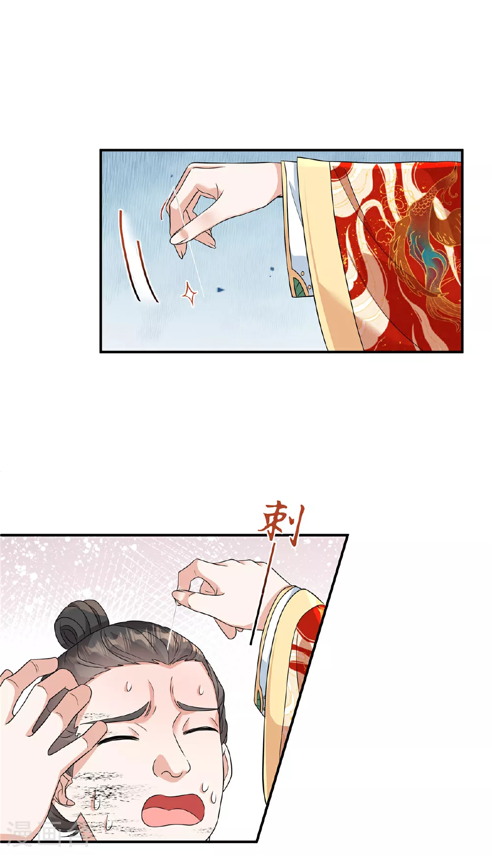 第81话 此案包在本官身上5
