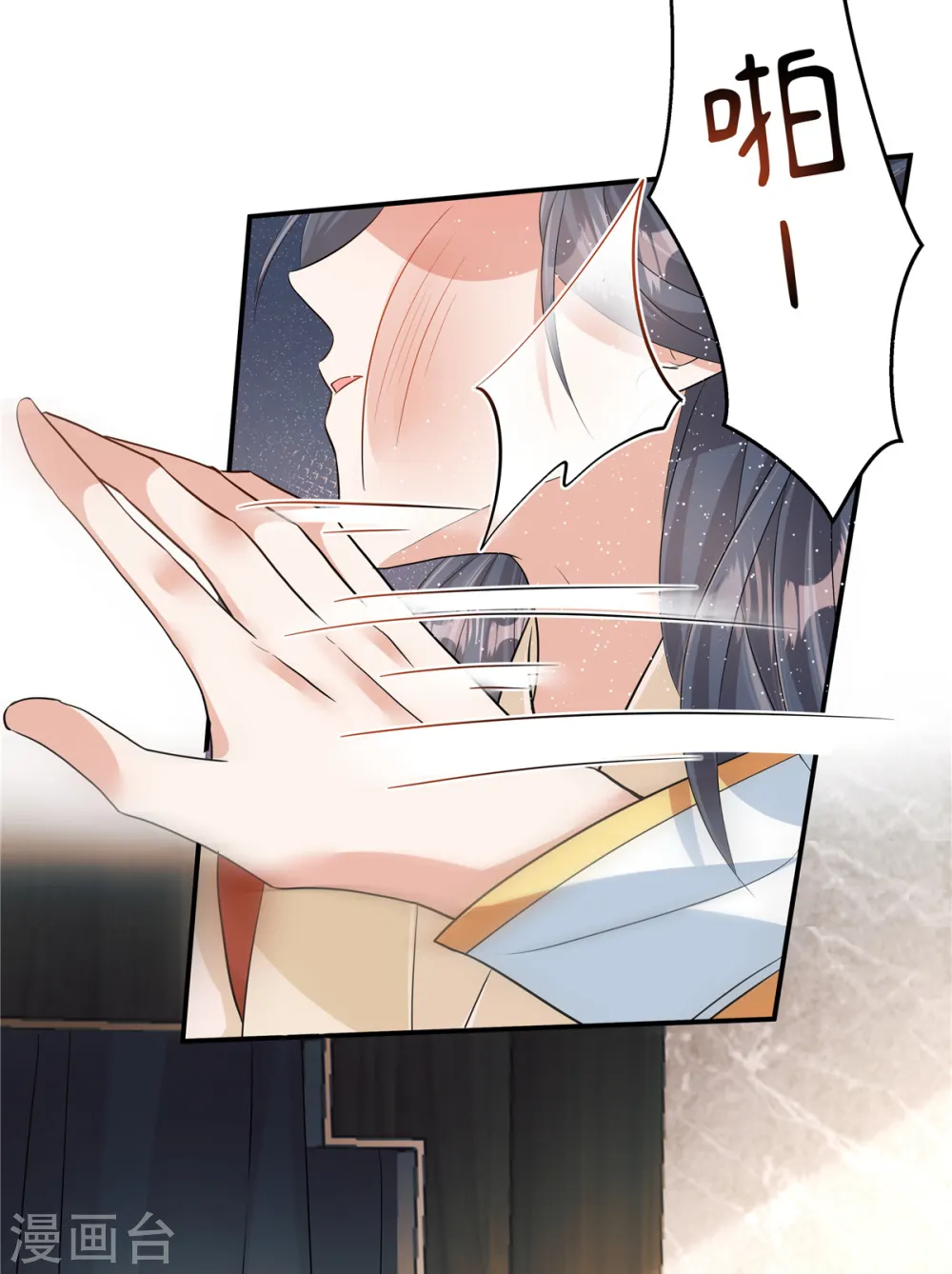 第5话 乱说话会遭报应的7