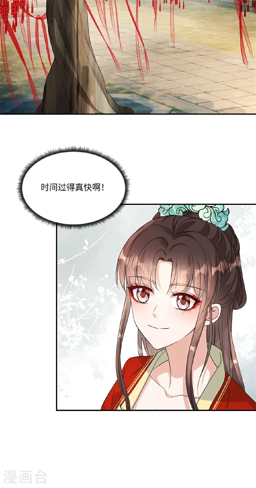 第93话 依依小心！6