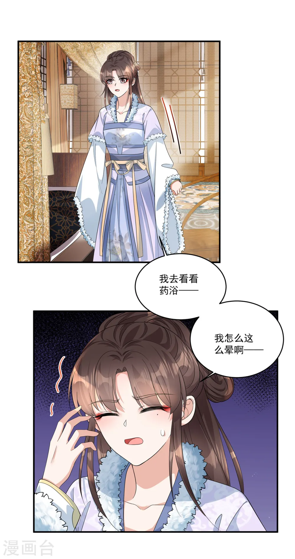 第40话 都听你的10