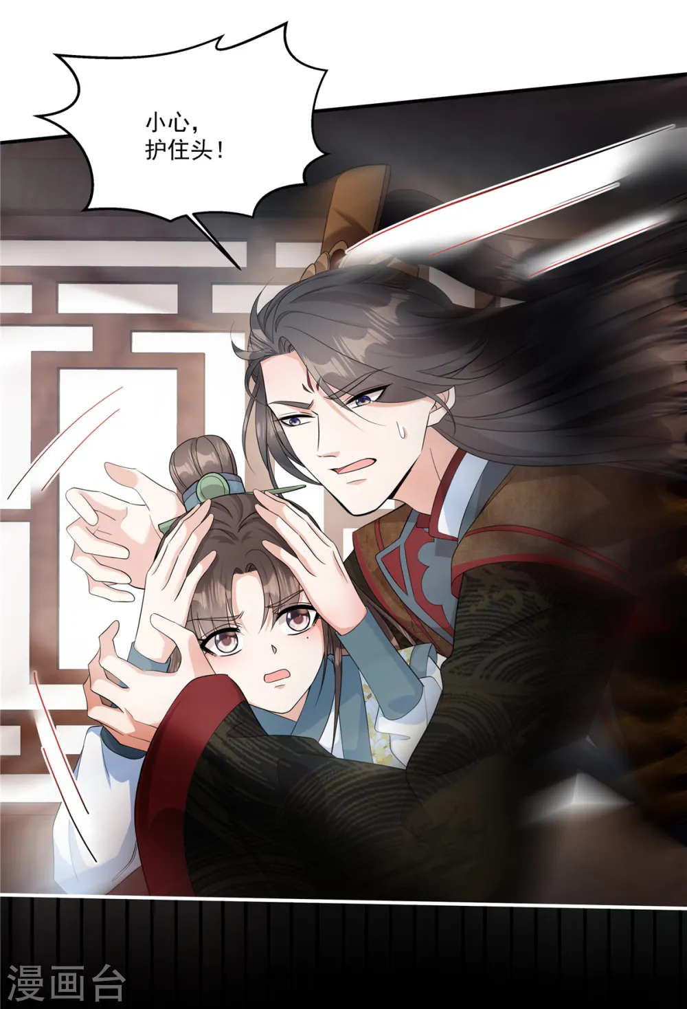 第28话 郡主，你别哭……5