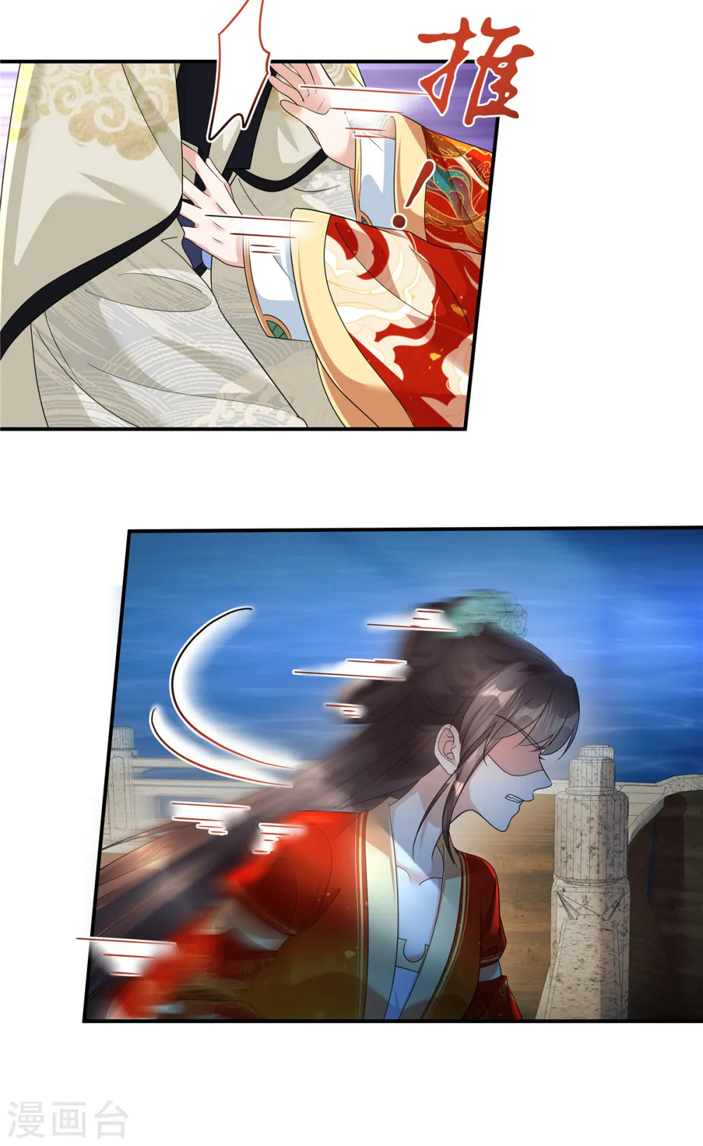 第66话 你可真是个废物啊！2