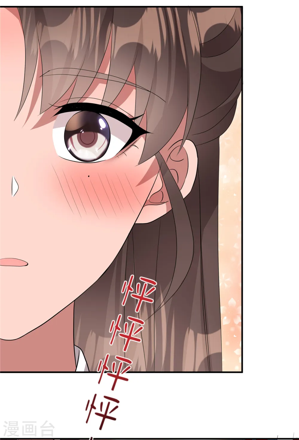 第15话 殿下他受伤了？！19