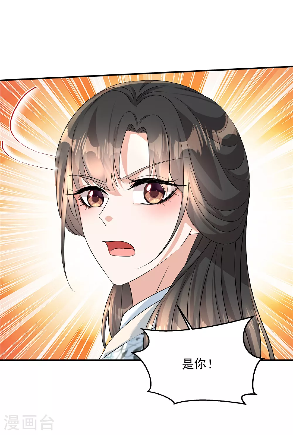 第76话 本郡主可是受害者19