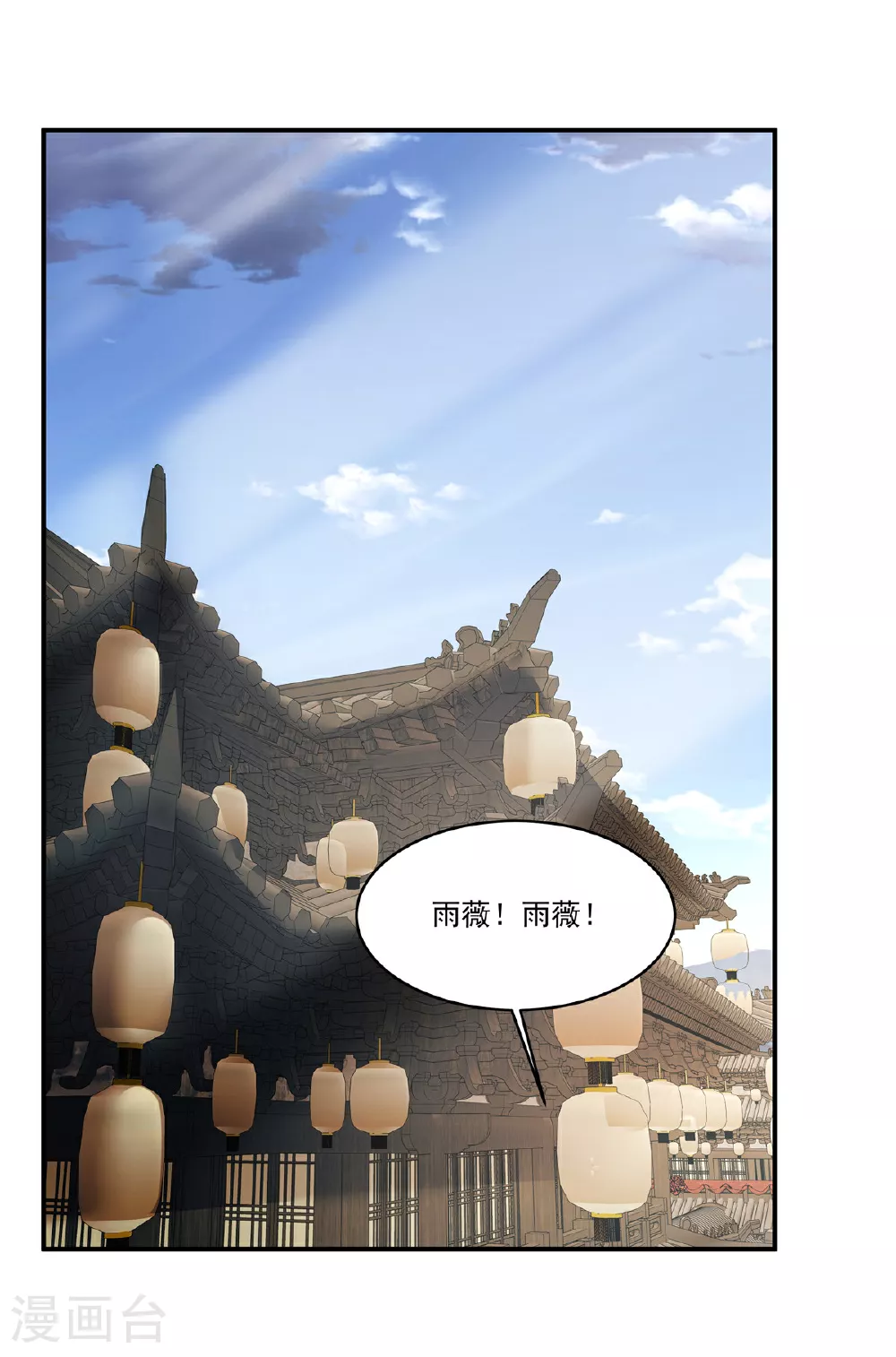 第80话 你的手臂怎么了？1