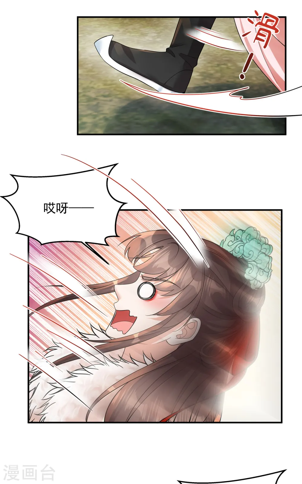第41话 系统，我去你的！10