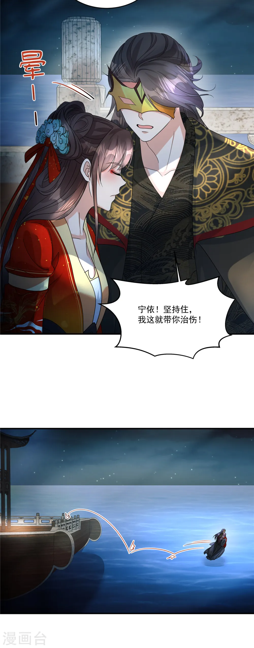 第66话 你可真是个废物啊！18