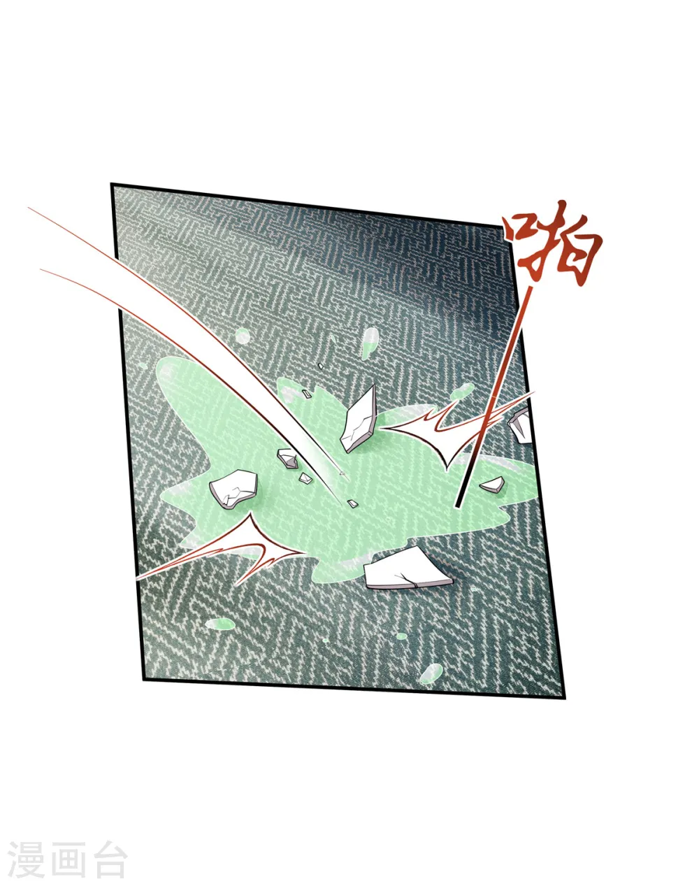 第40话 都听你的23