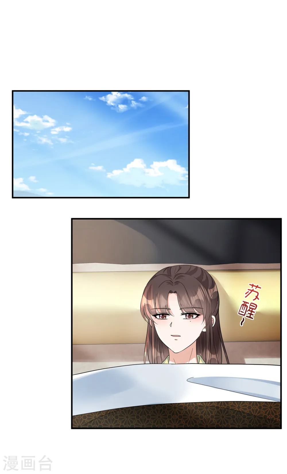 第54话 拧成一股绳4