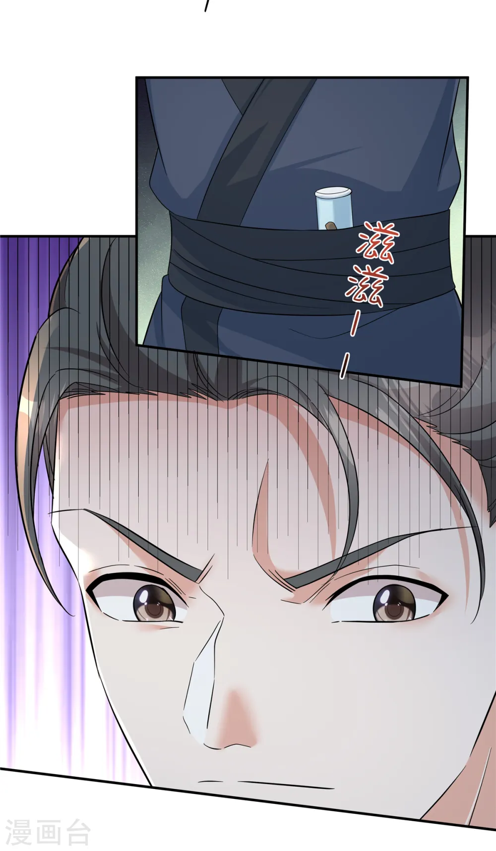 第47话 原来他们是人贩子18