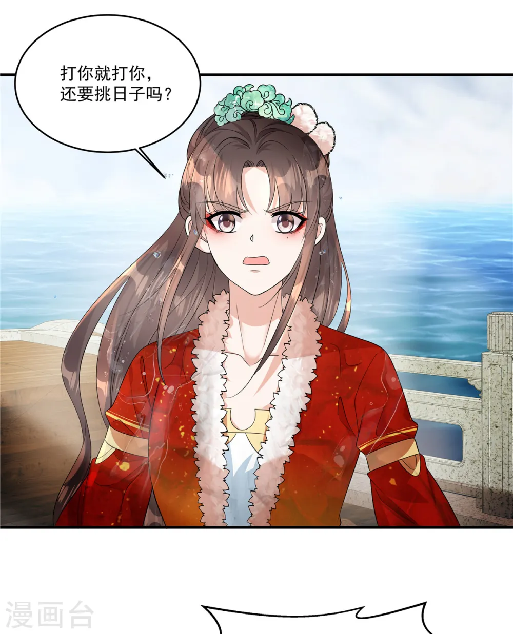 第39话 真是有趣的江湖人1
