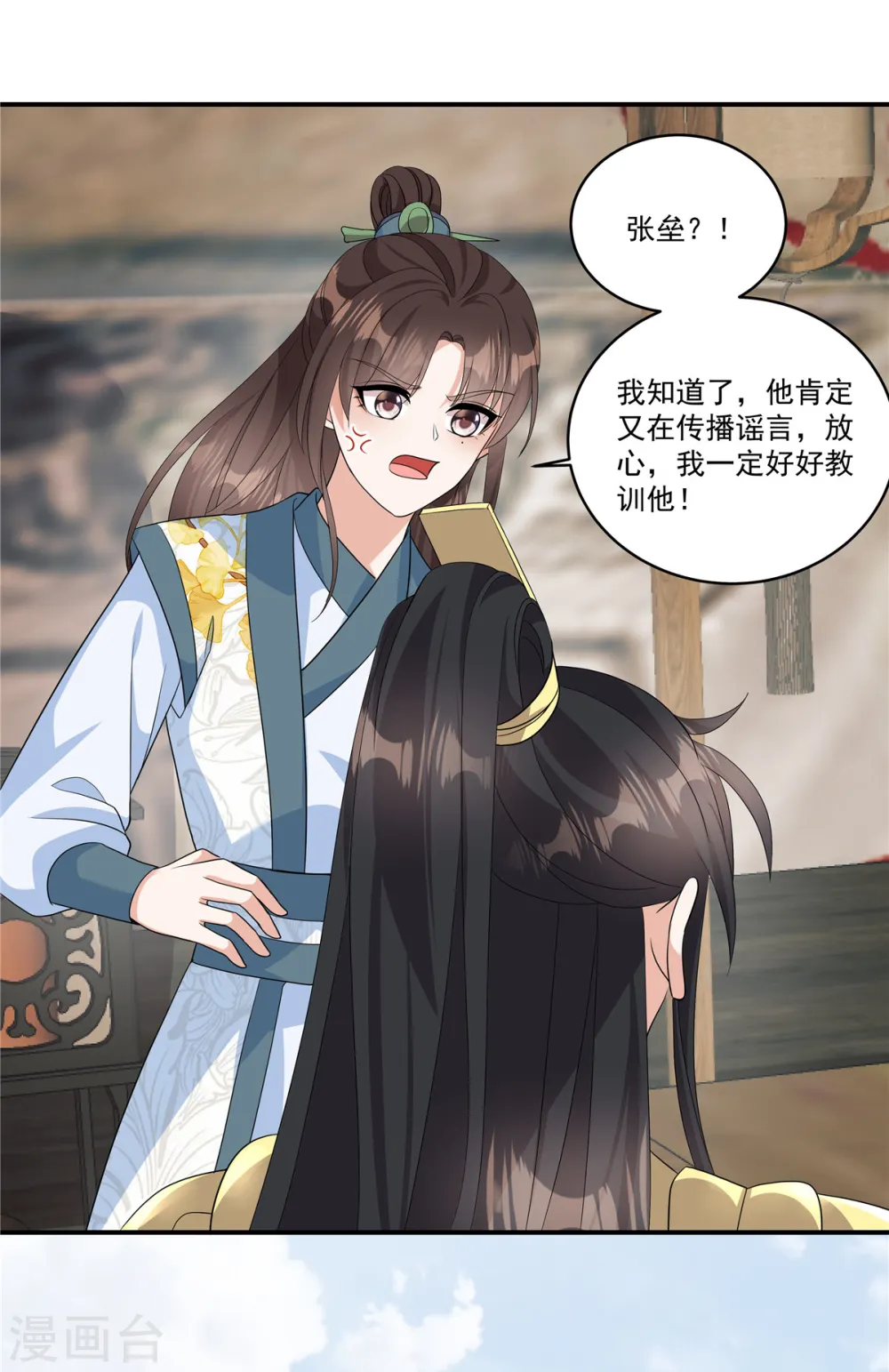 第21话 直接捉贼拿赃！16