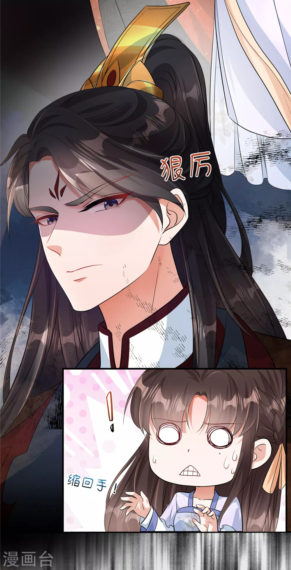 第1话 我与你不共戴天！24