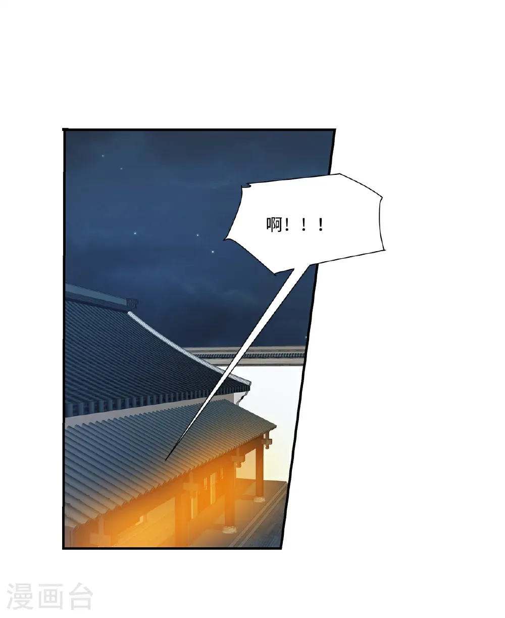 第92话 我要杀了你！1