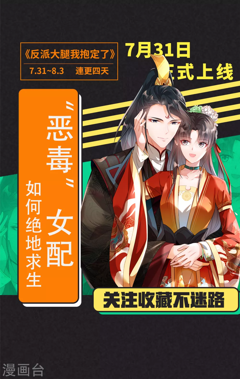 人物档案2