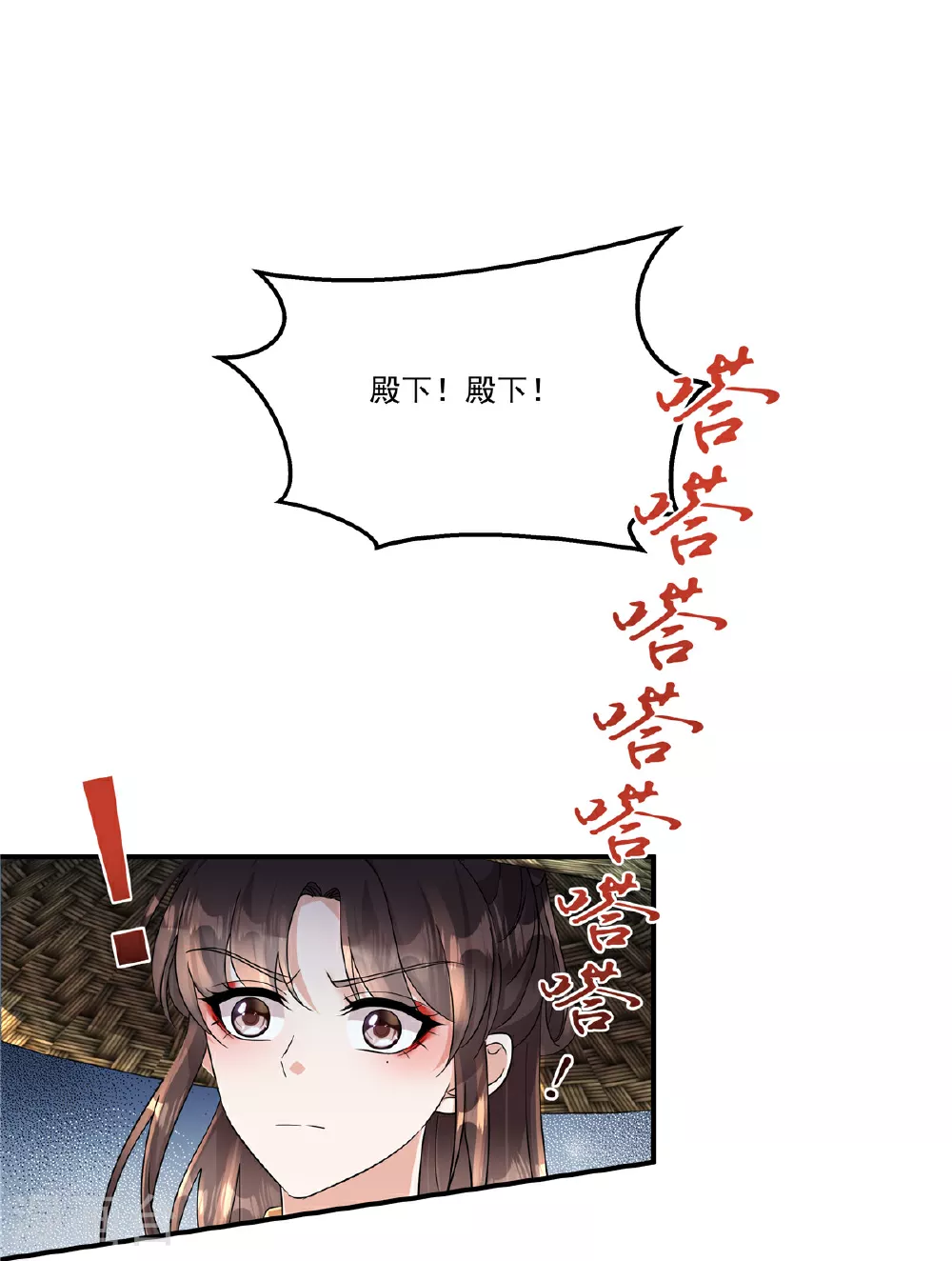第71话 再见啦！桃花庄！15