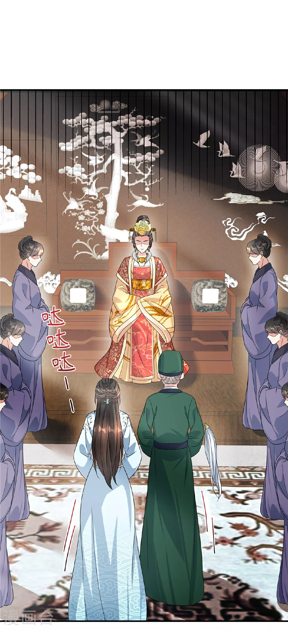 第77话 鹿死谁手可说不准6