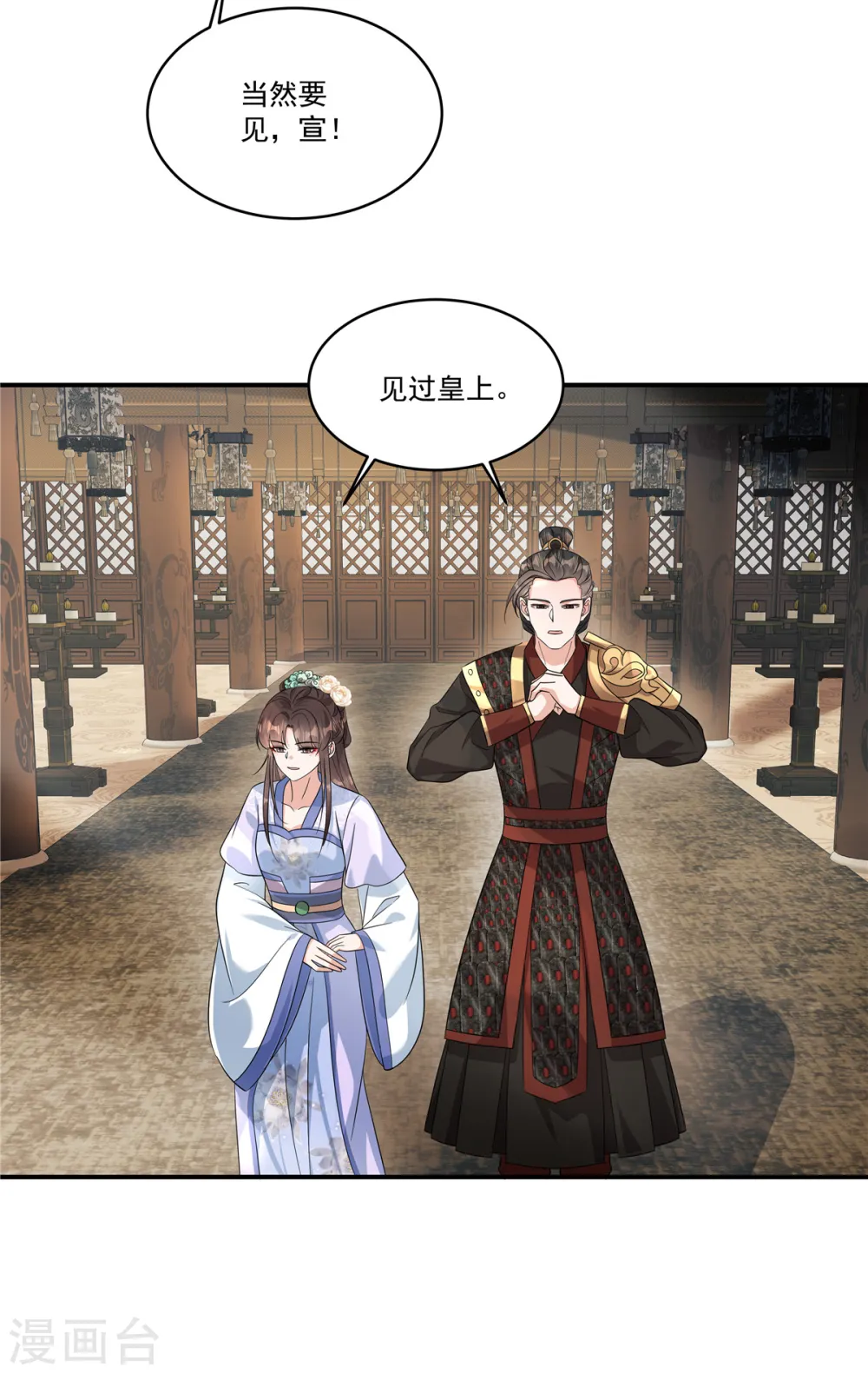 第35话 你可认识那位诗仙？12