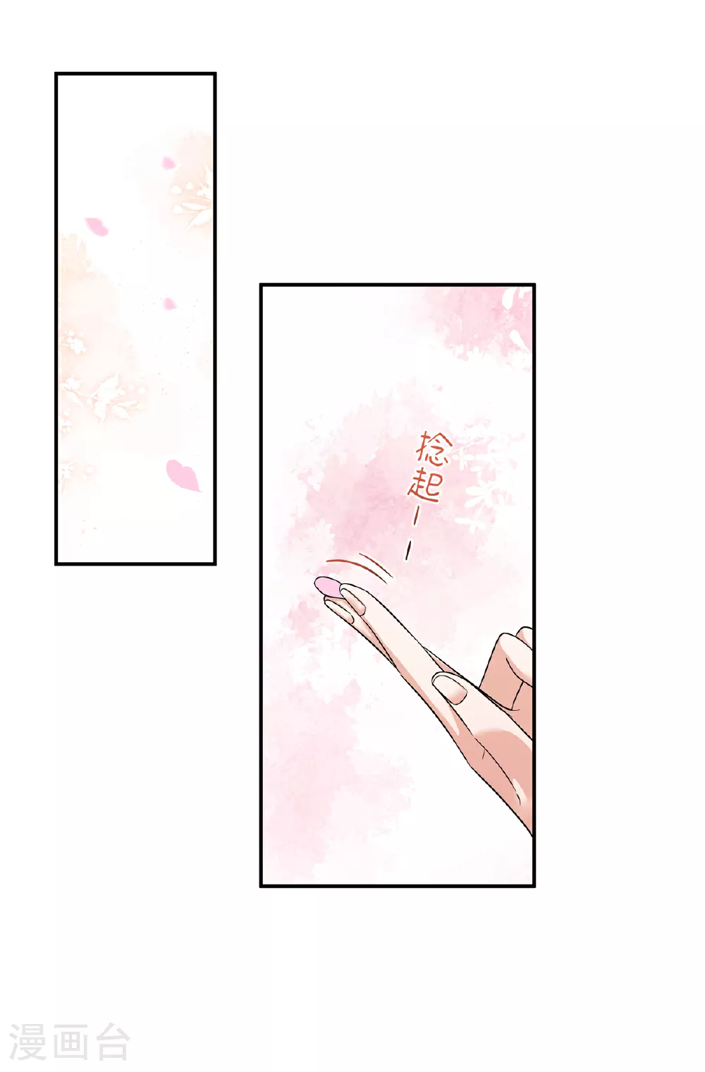 第69话 没事就好27