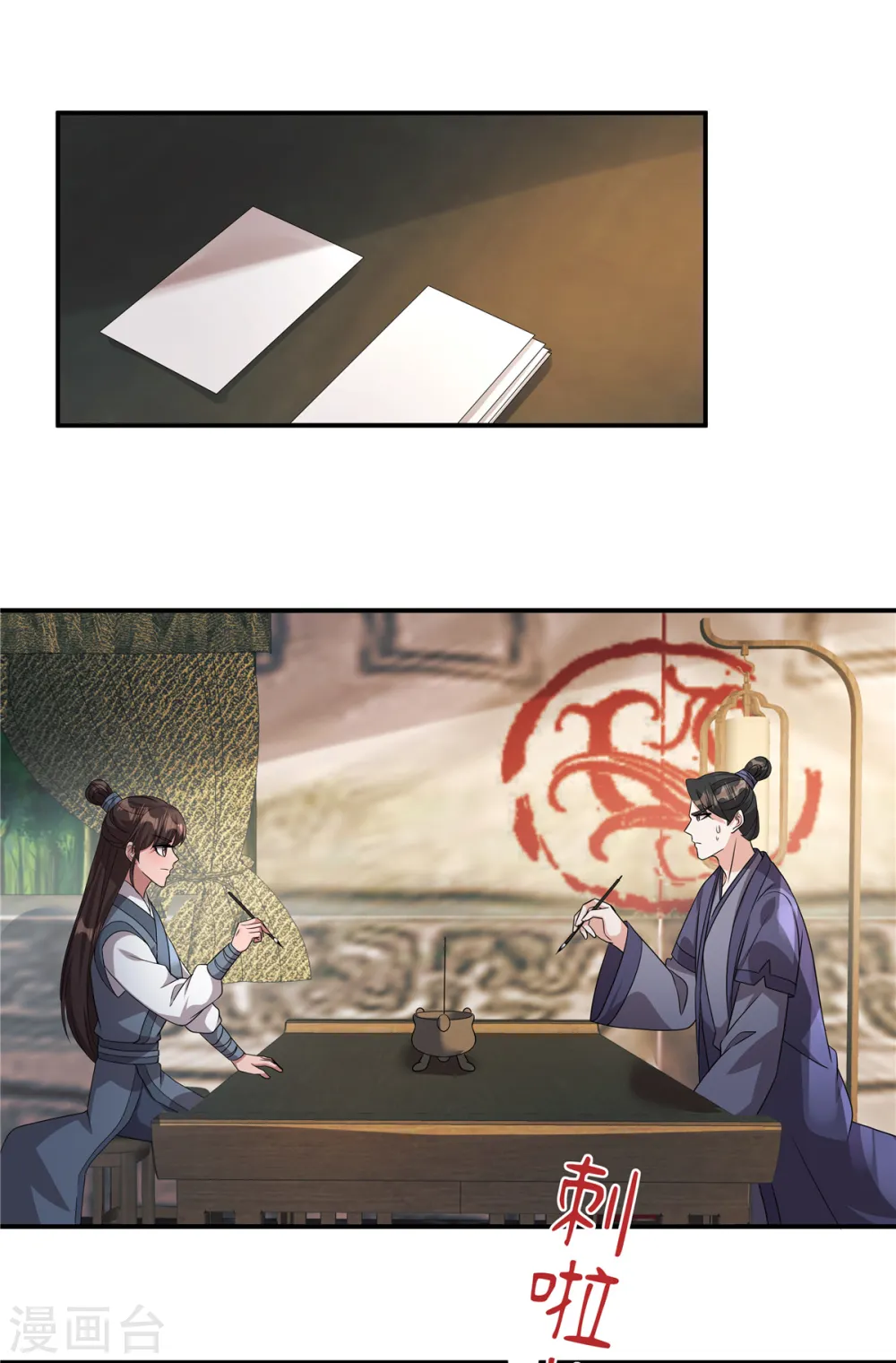 第13话 敢不敢斗一斗？8