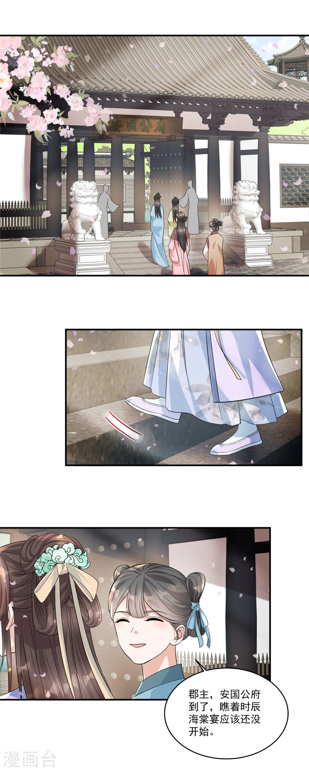 第57话 这算什么问题啊8