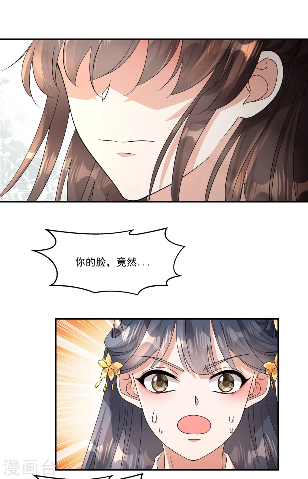 第58话 柳夫人威武！9