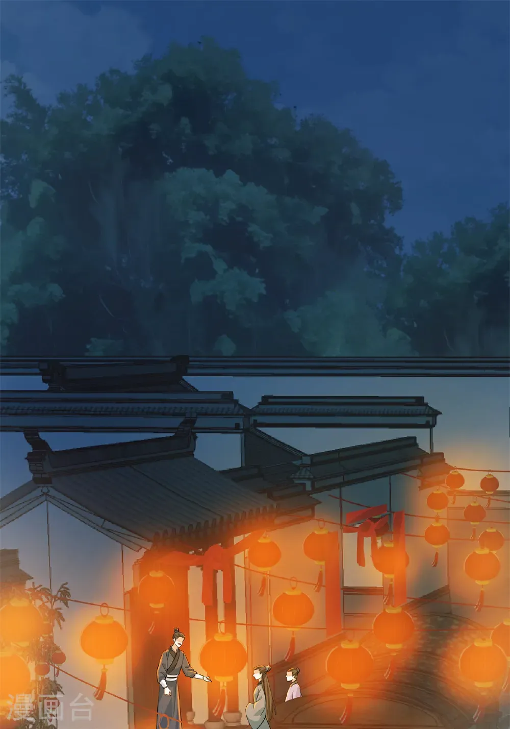 第91话 恭祝五哥大婚之喜5