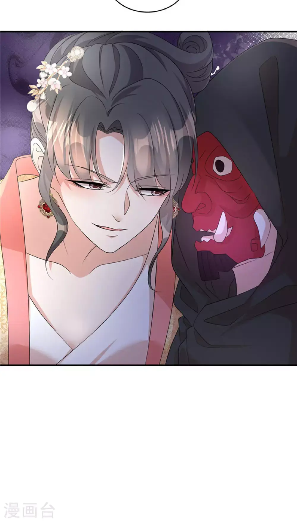 第87话 你这是挑拨离间！23